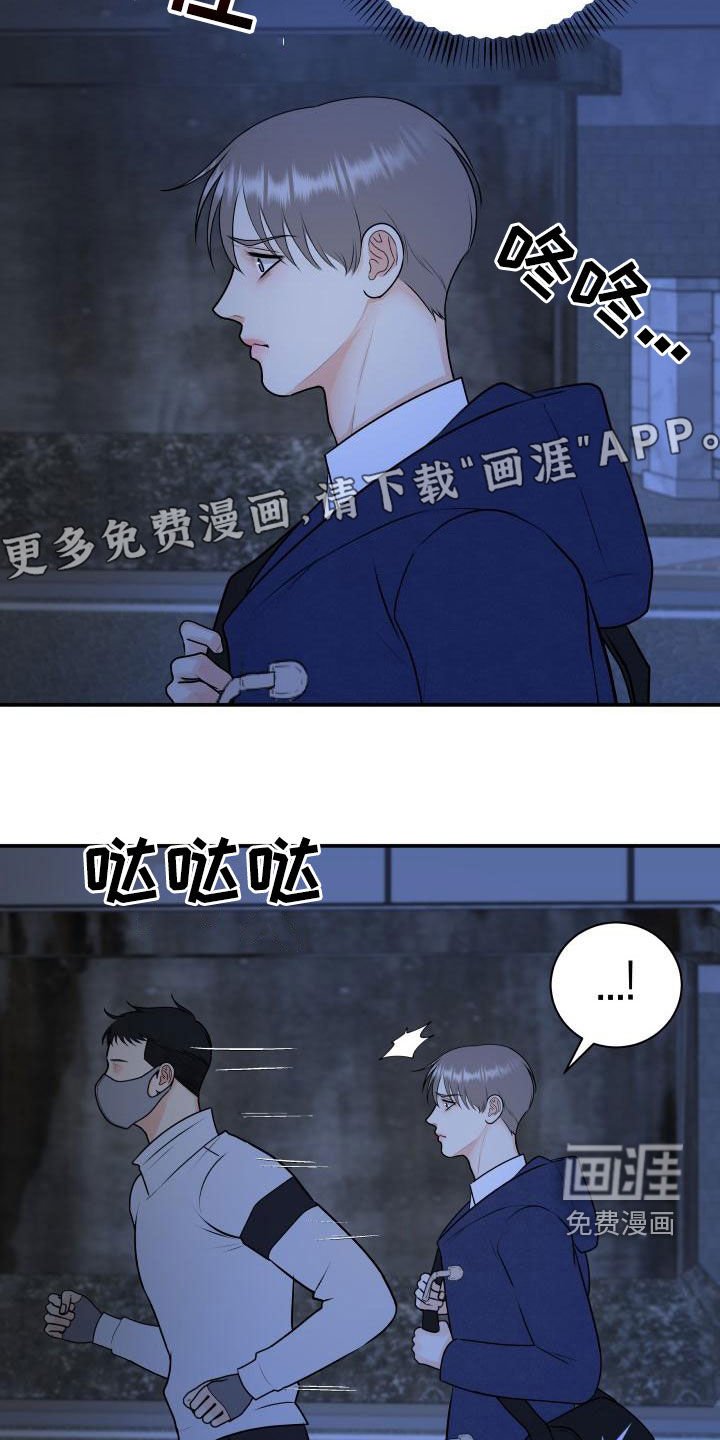 第91章：【第二季】恐惧