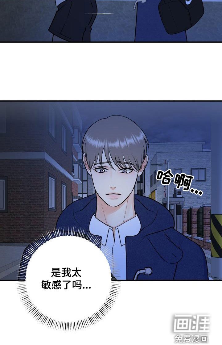 第91章：【第二季】恐惧