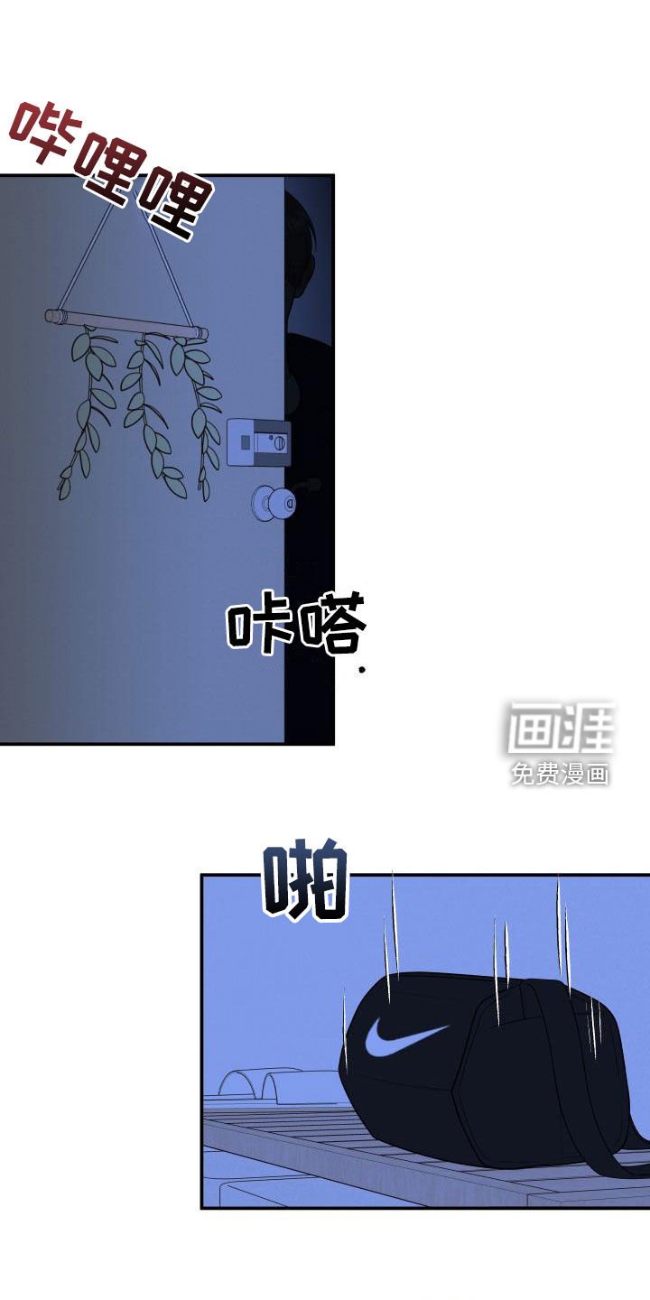 第91章：【第二季】恐惧