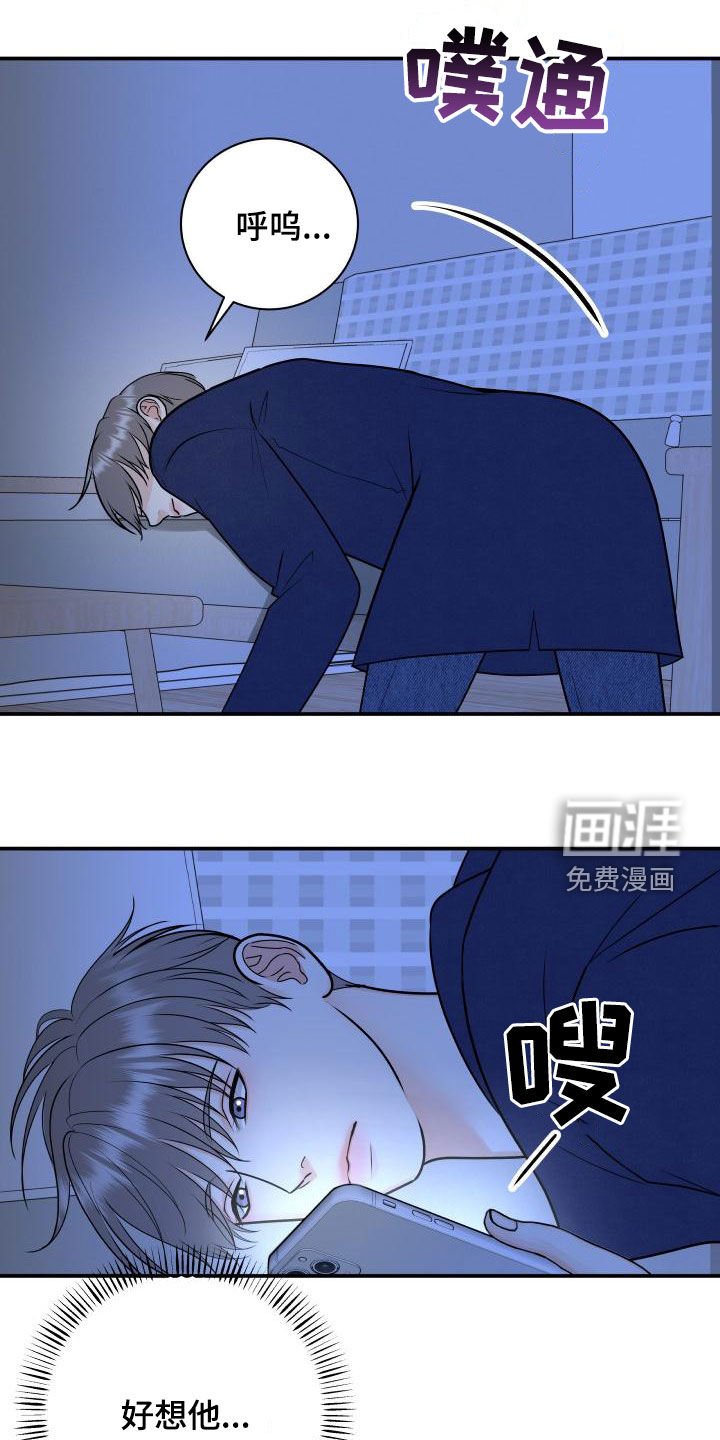 第91章：【第二季】恐惧