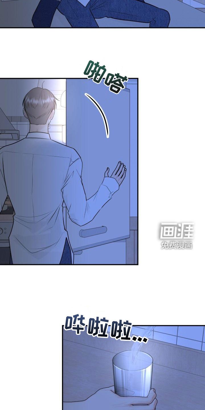 第91章：【第二季】恐惧
