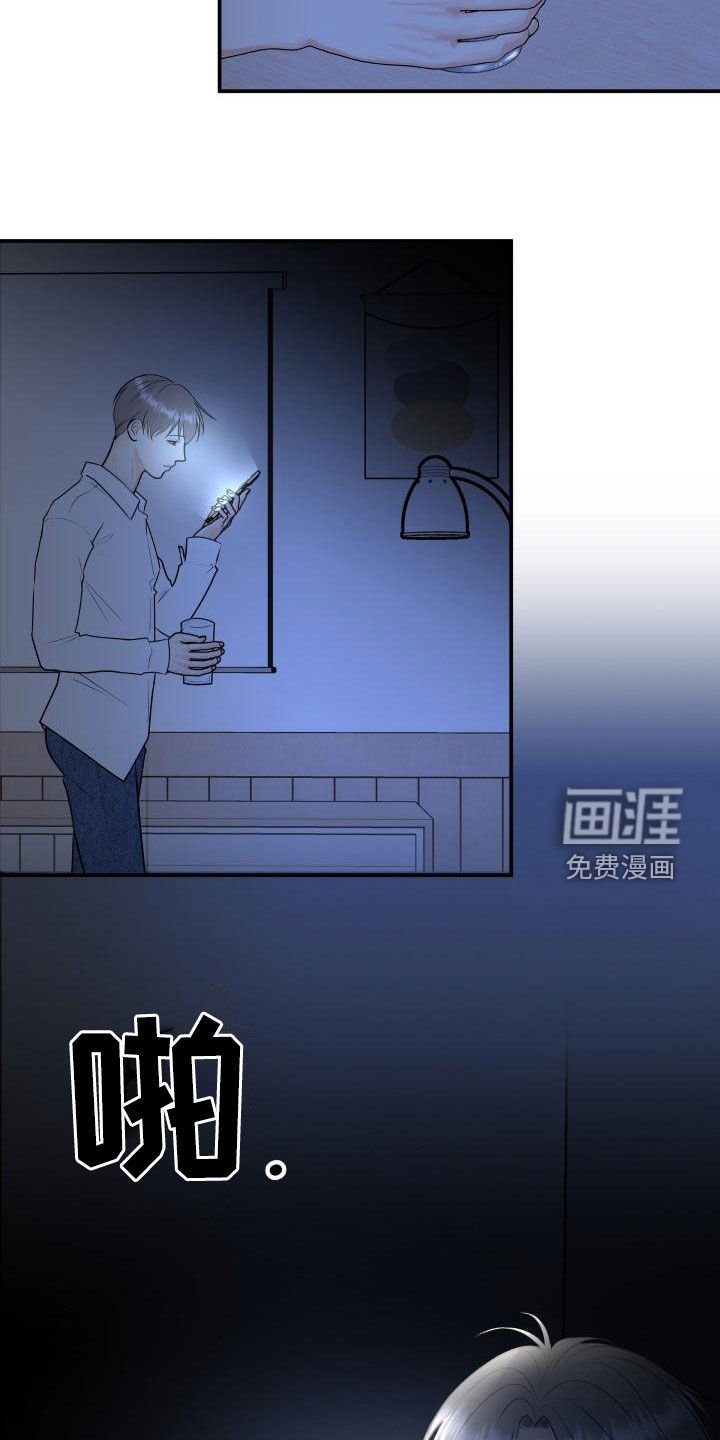 第91章：【第二季】恐惧