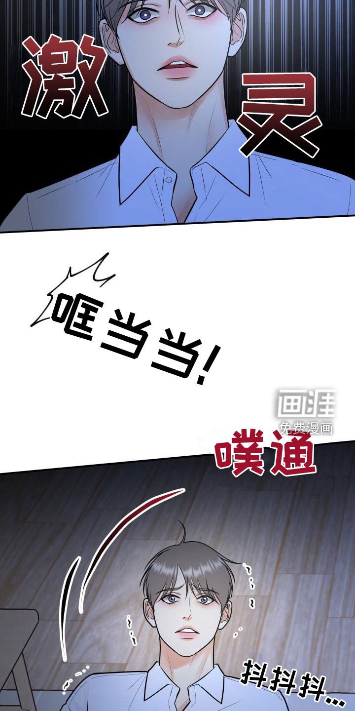 第91章：【第二季】恐惧