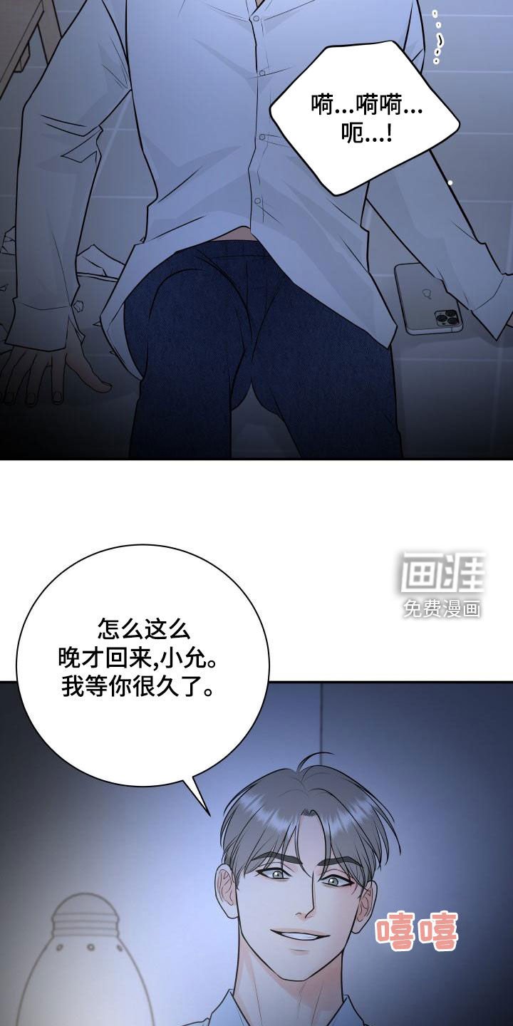 第91章：【第二季】恐惧