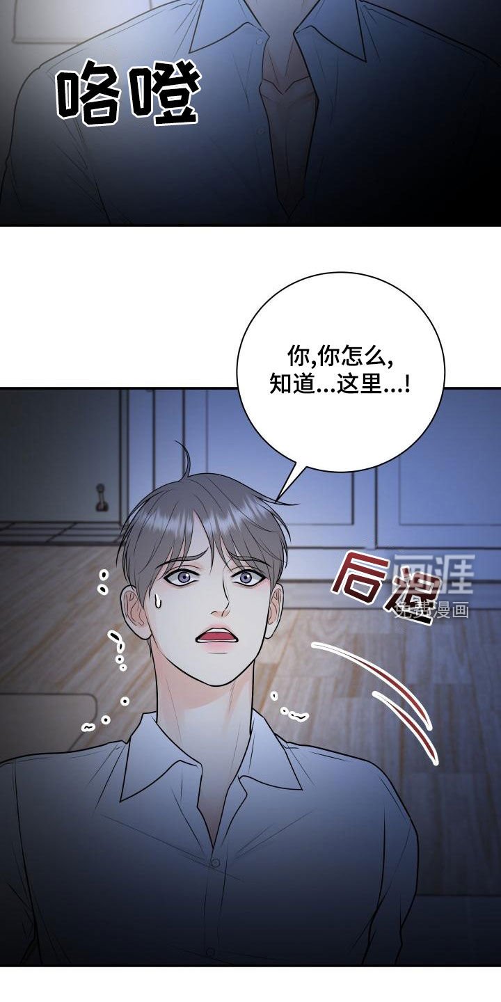 第91章：【第二季】恐惧