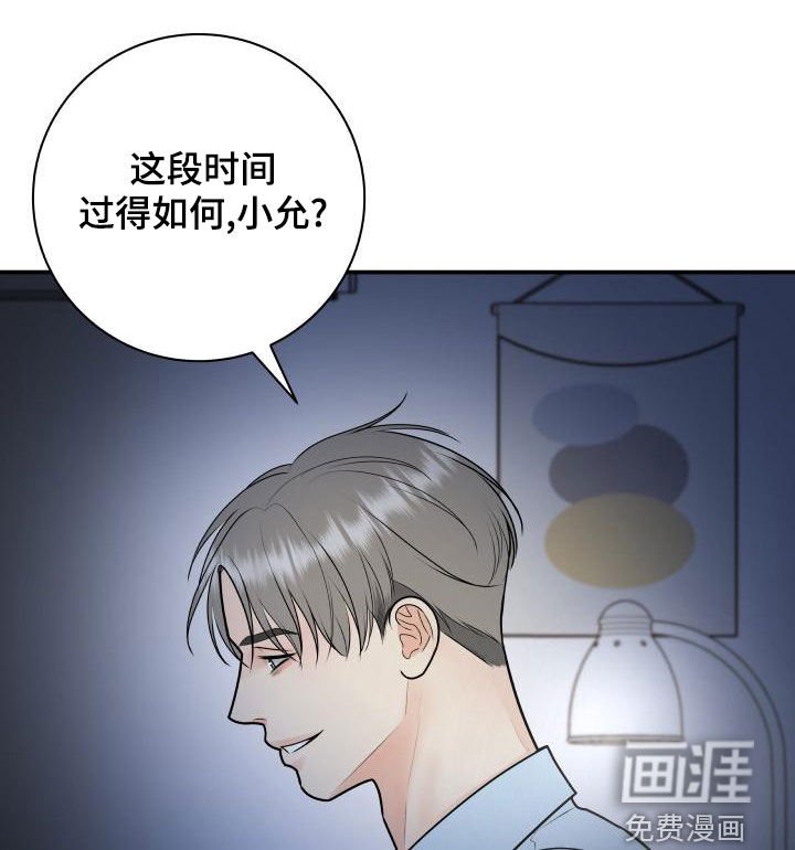 第91章：【第二季】恐惧