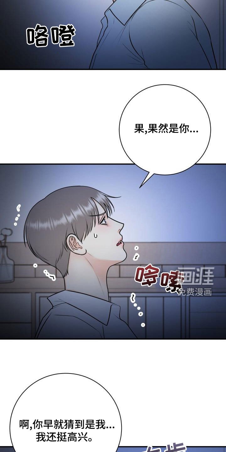 第91章：【第二季】恐惧