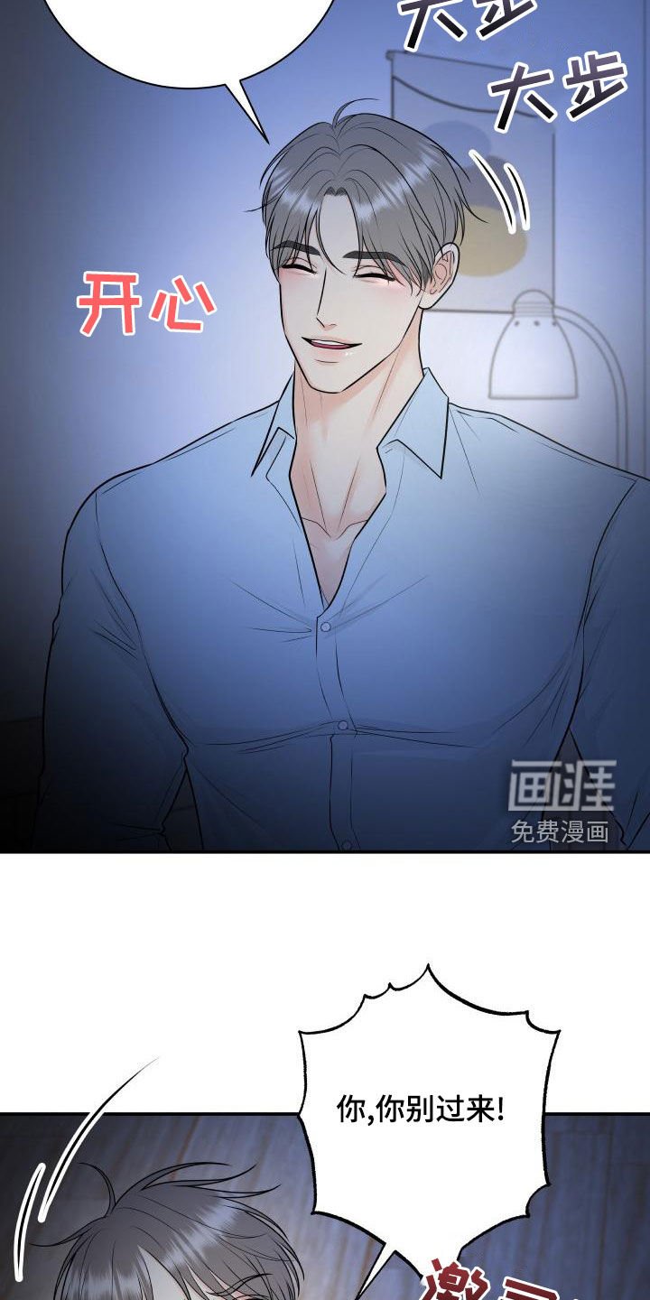 第91章：【第二季】恐惧