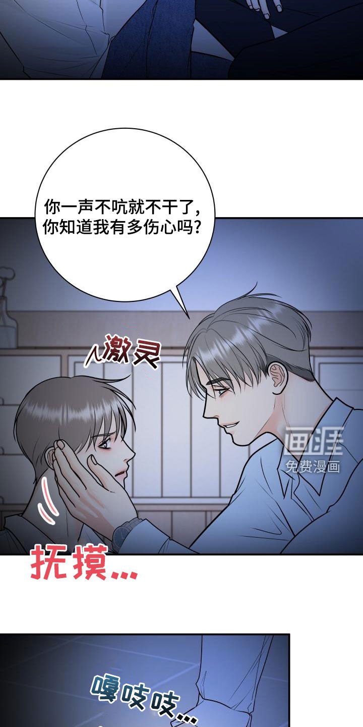 第91章：【第二季】恐惧