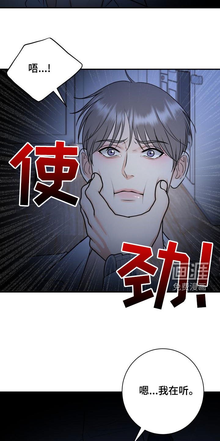 第91章：【第二季】恐惧