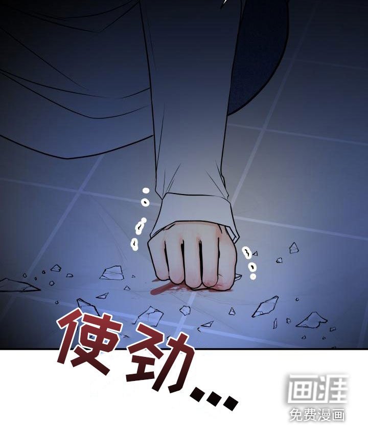 第91章：【第二季】恐惧