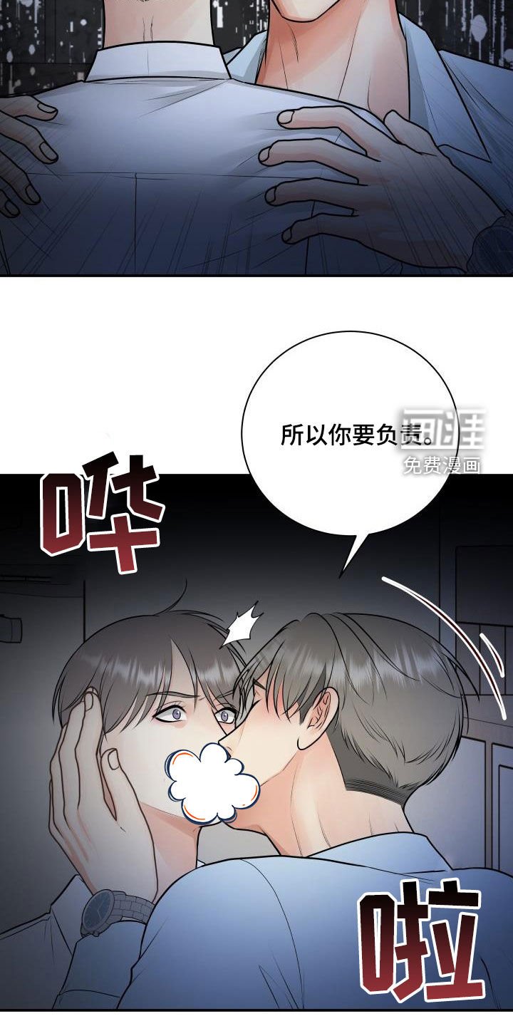 第92章：【第二季】疯狂