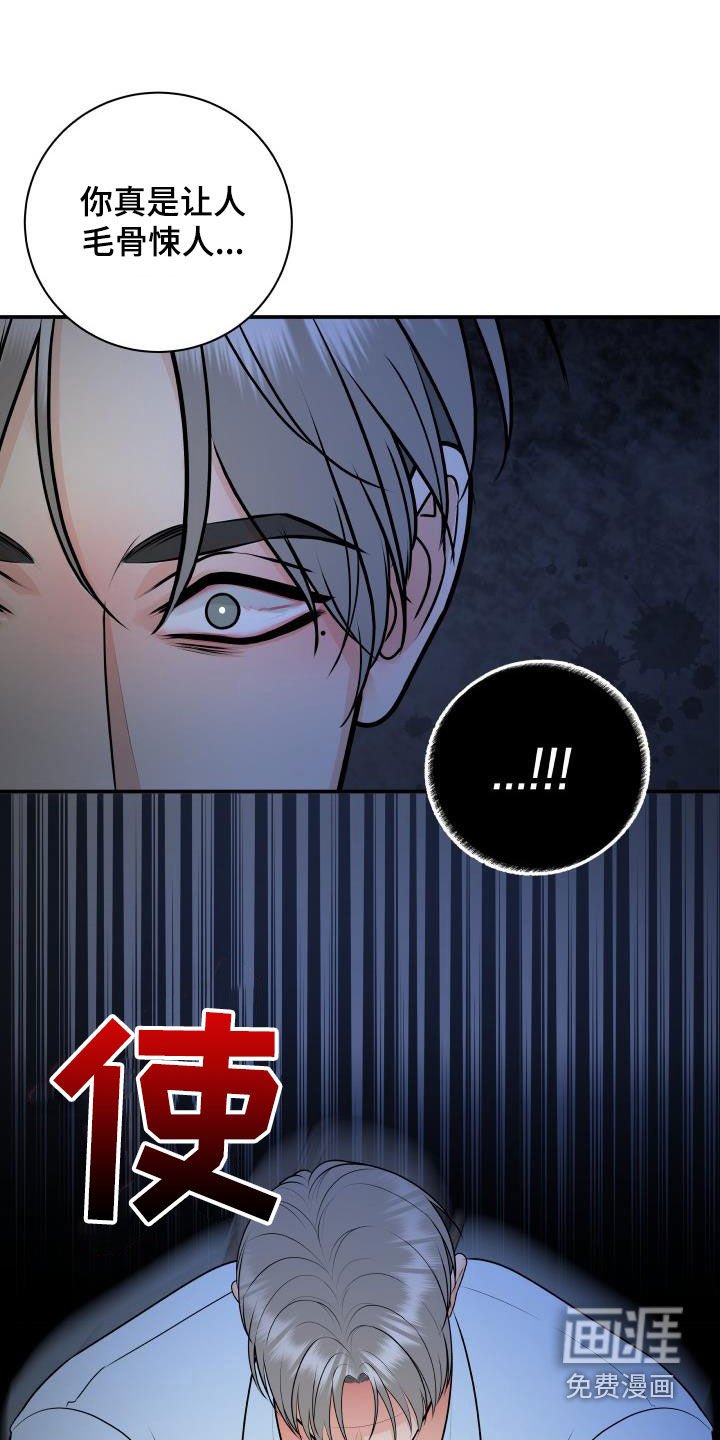 第93章：【第二季】反抗