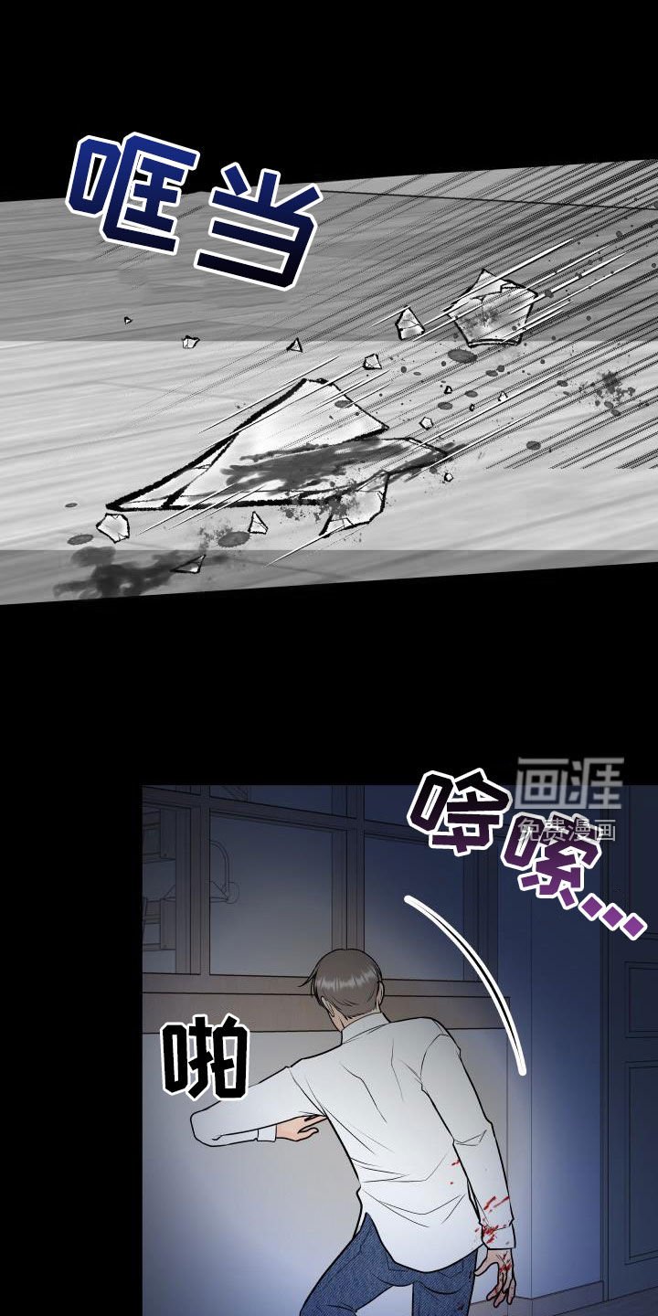 第93章：【第二季】反抗