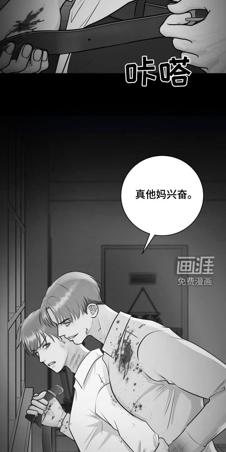 第93章：【第二季】反抗