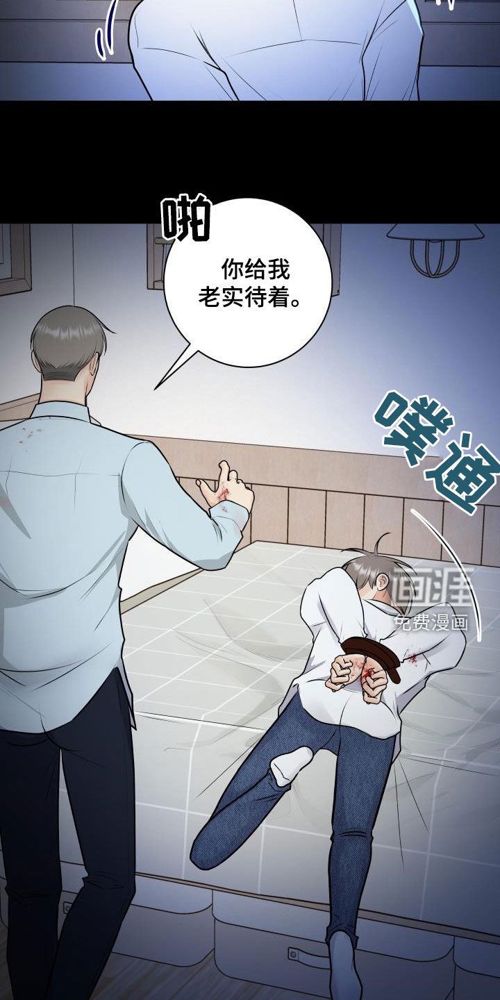 第93章：【第二季】反抗