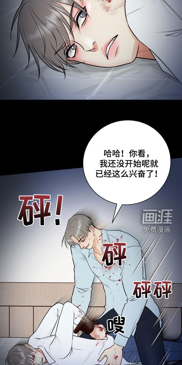 第93章：【第二季】反抗