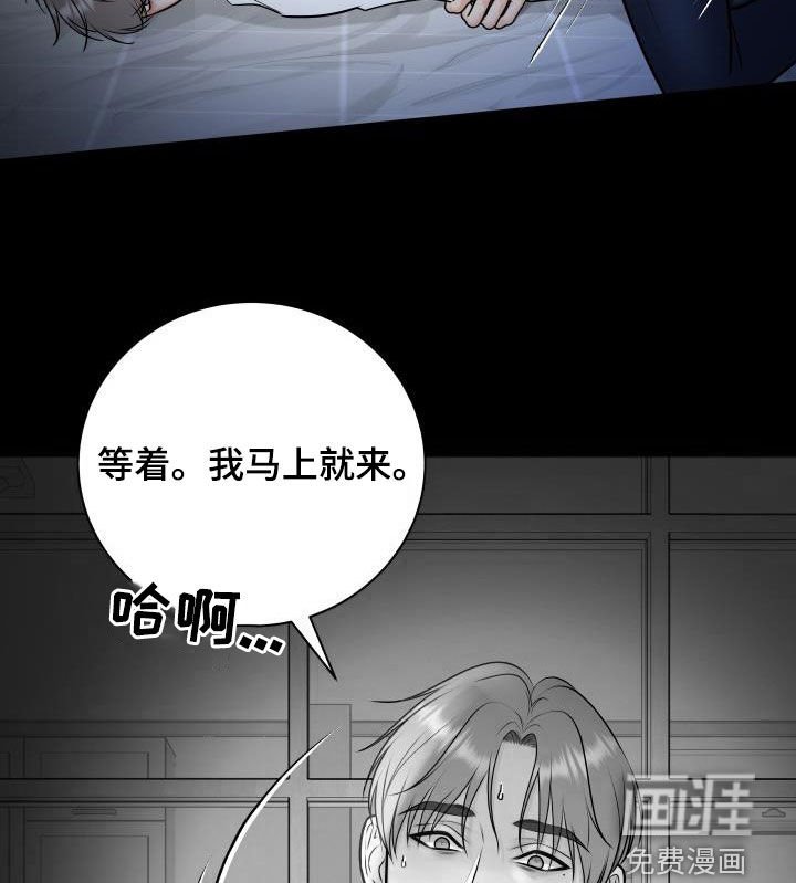 第93章：【第二季】反抗