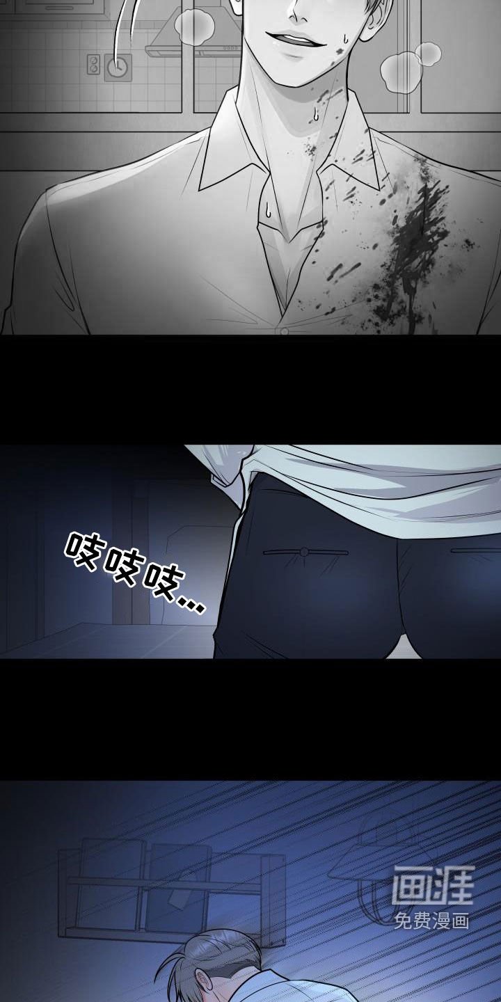 第93章：【第二季】反抗