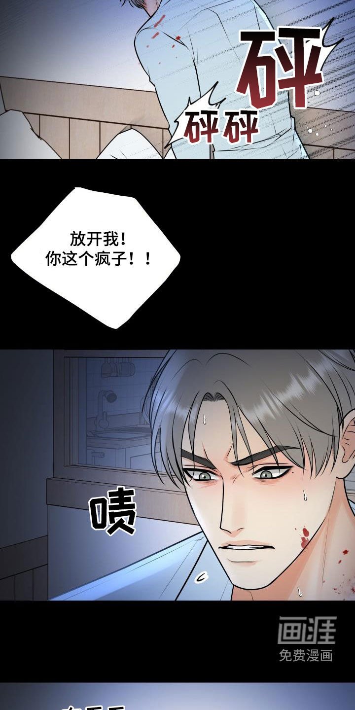 第93章：【第二季】反抗