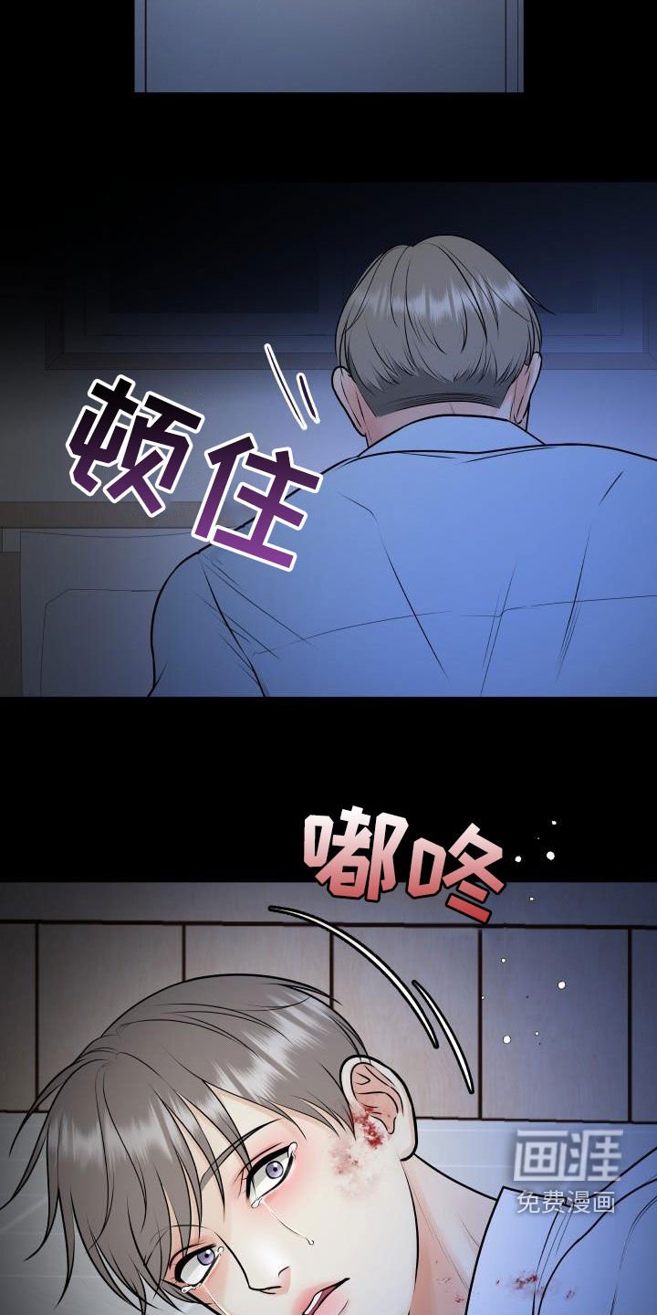 第93章：【第二季】反抗