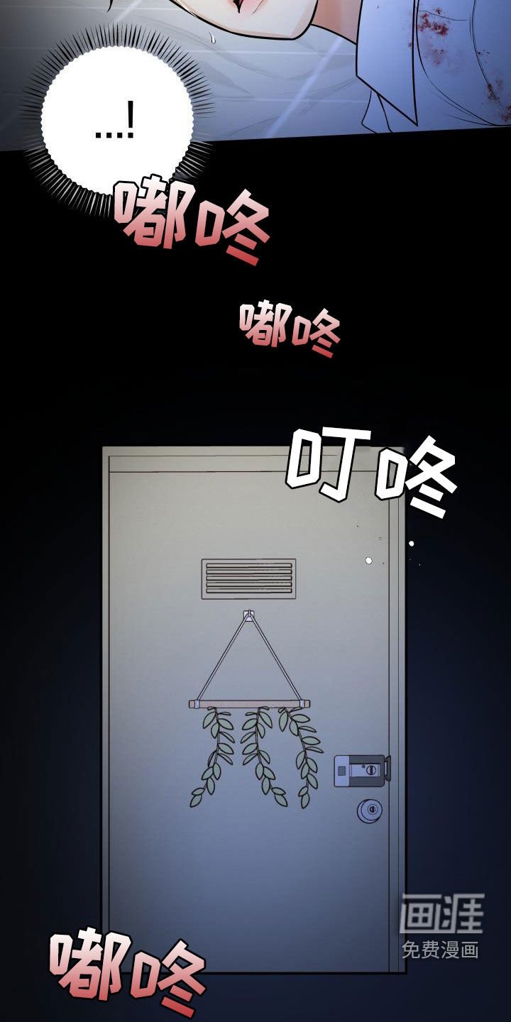 第93章：【第二季】反抗