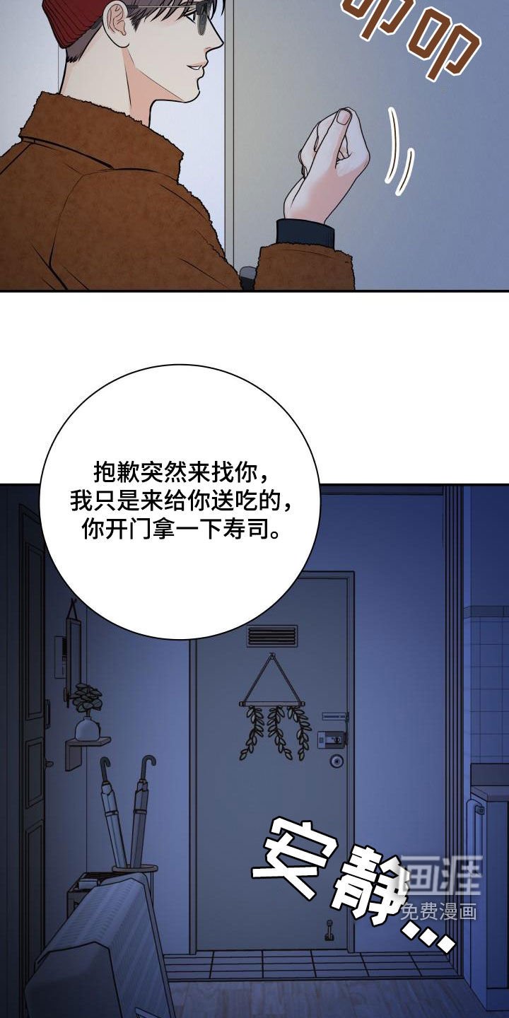 第94章：【第二季】被我杀了