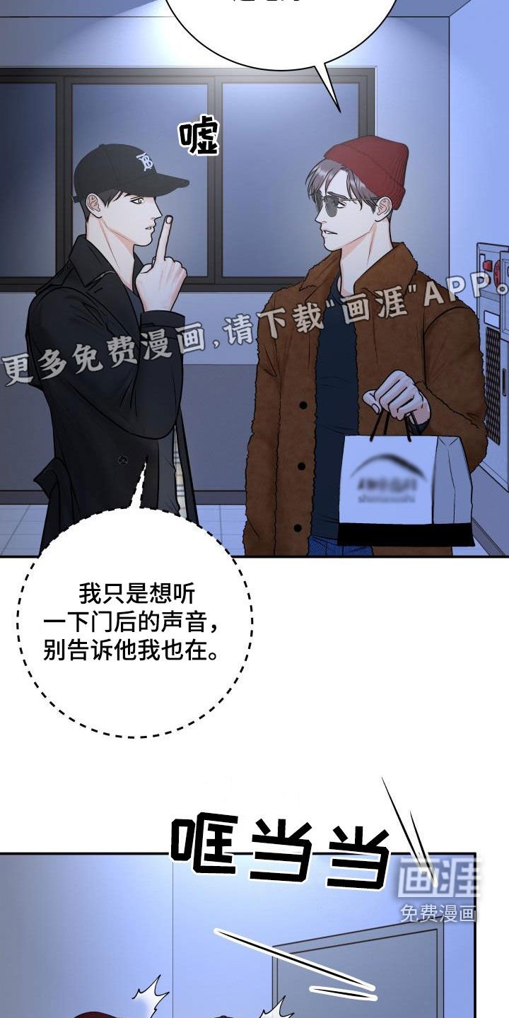 第94章：【第二季】被我杀了