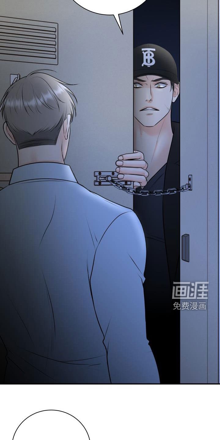 第94章：【第二季】被我杀了