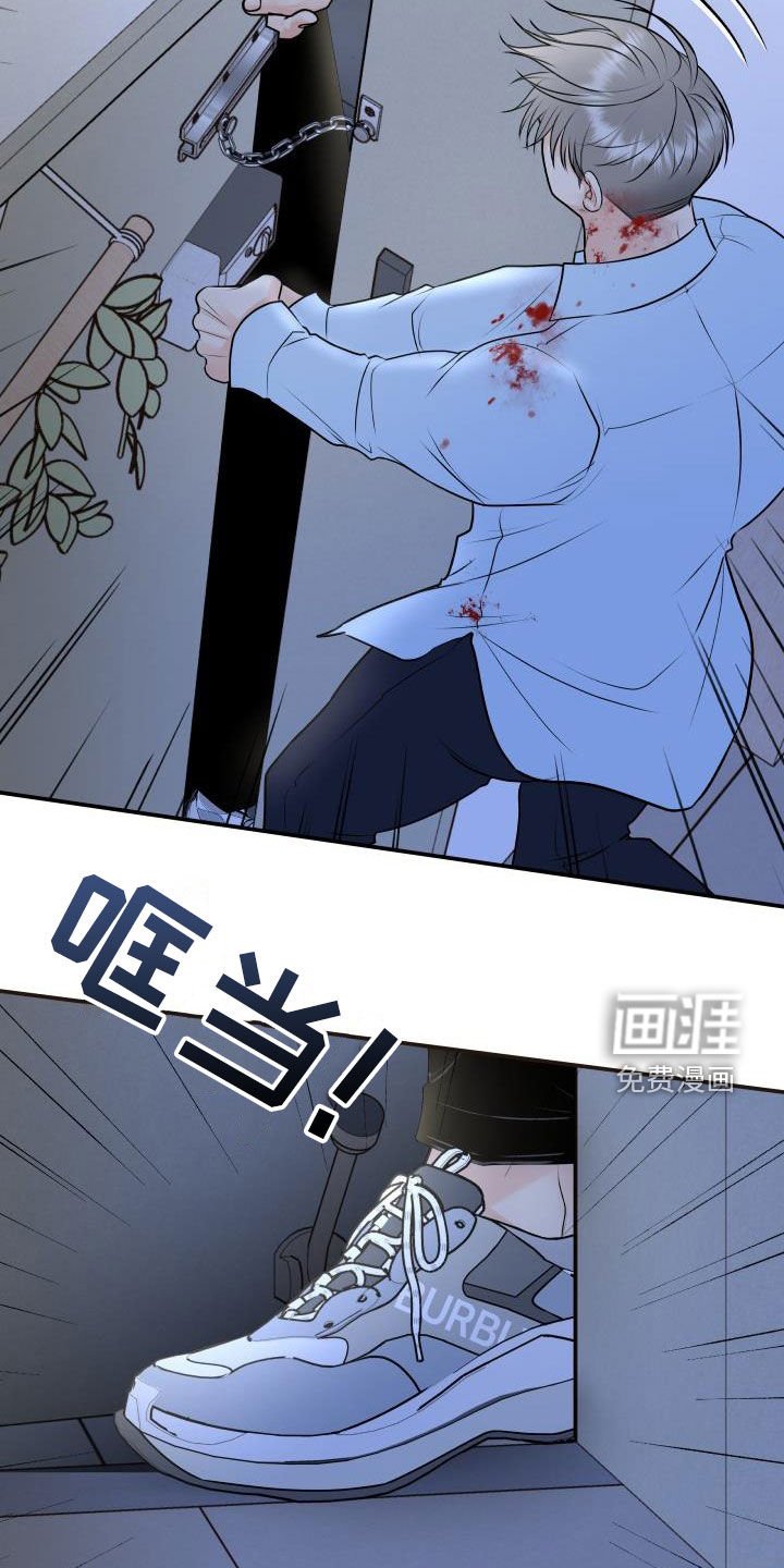 第94章：【第二季】被我杀了