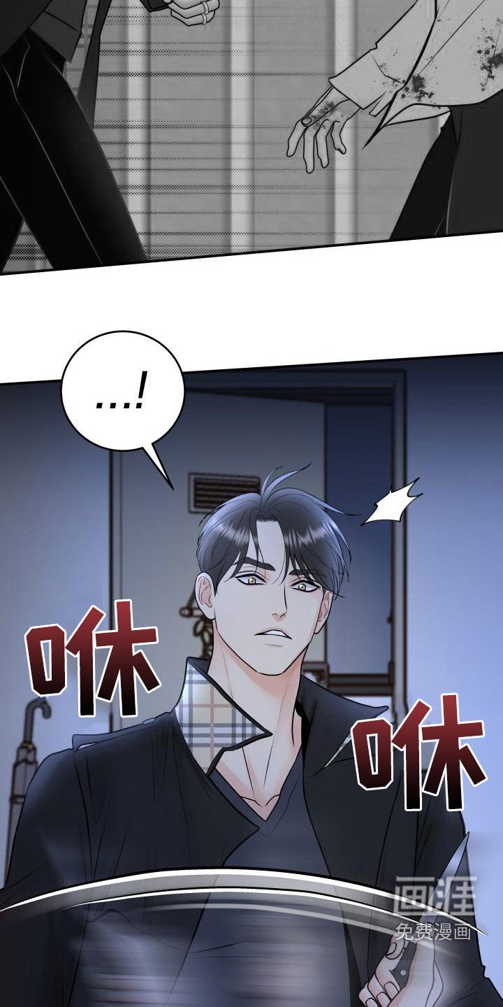 第94章：【第二季】被我杀了
