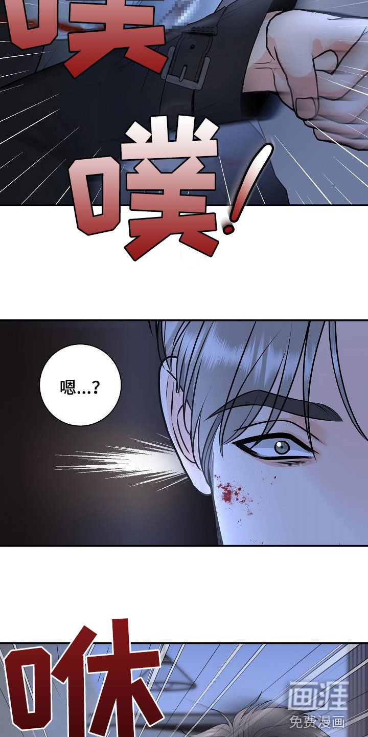 第95章：【第二季】我有证据