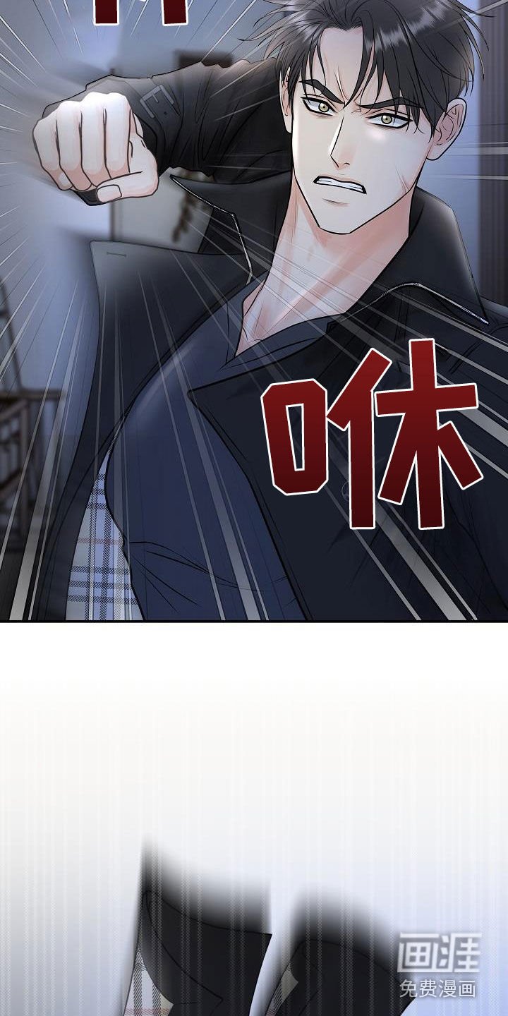 第95章：【第二季】我有证据