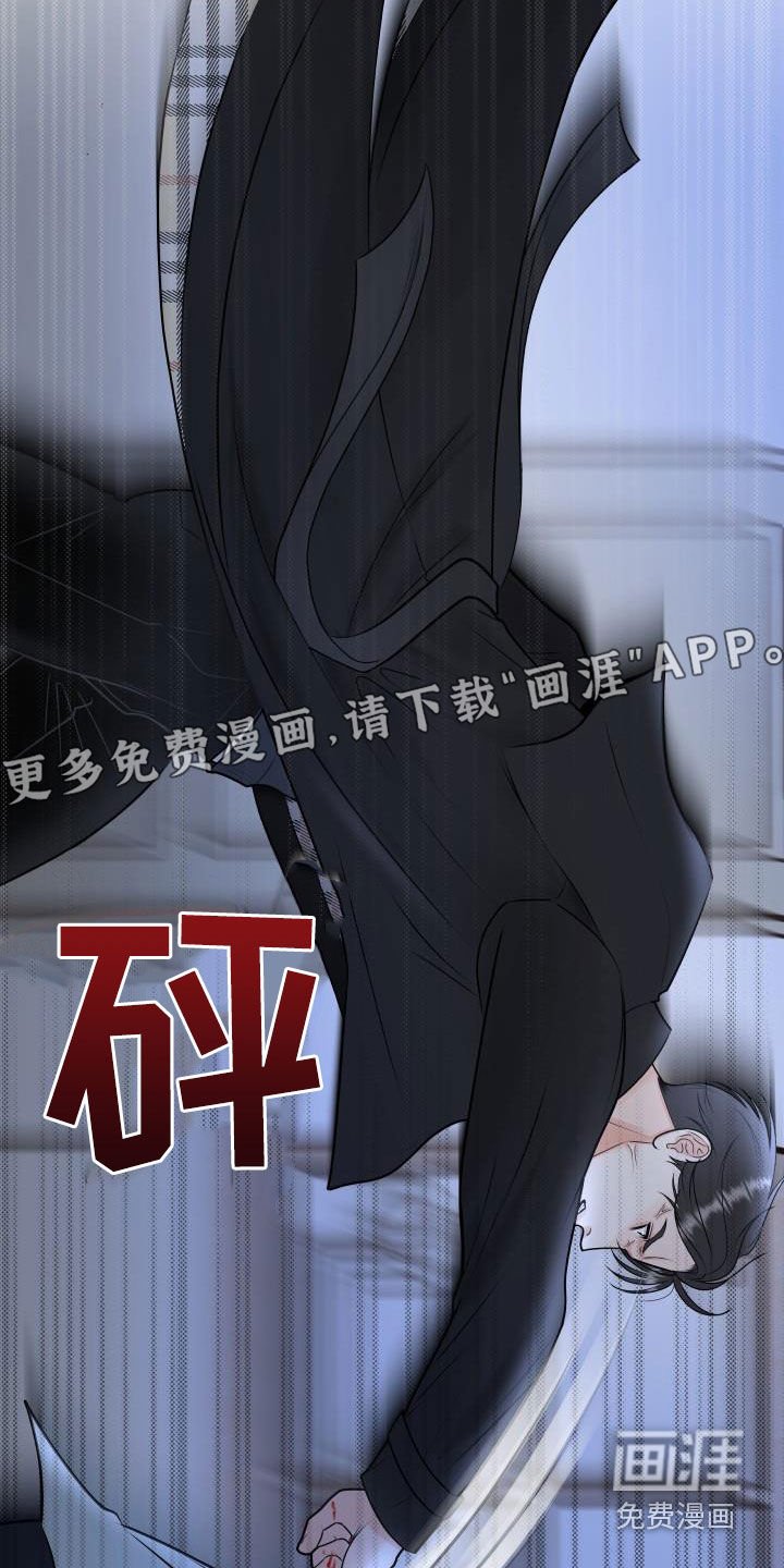 第95章：【第二季】我有证据