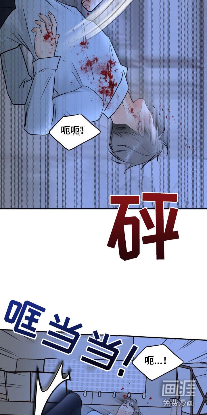 第95章：【第二季】我有证据