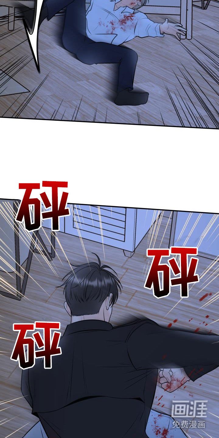 第95章：【第二季】我有证据