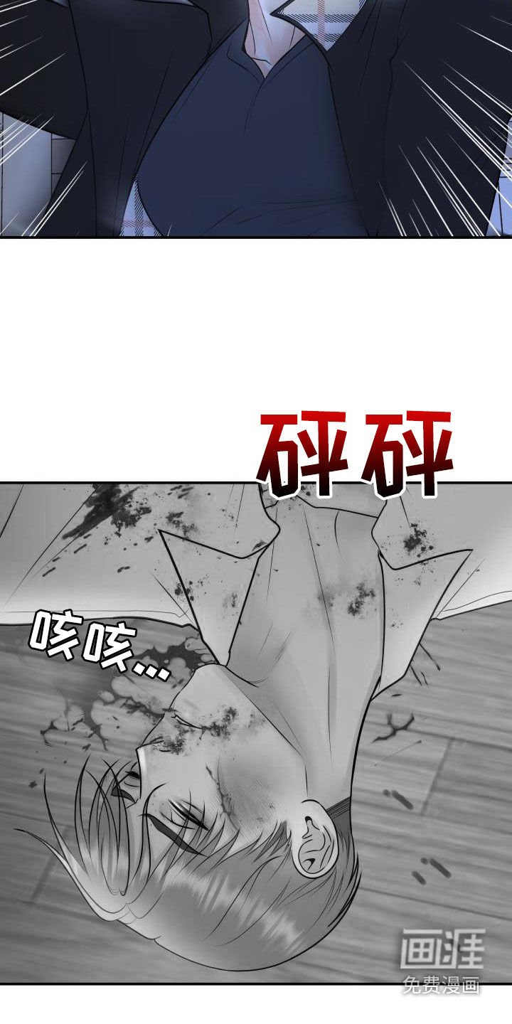 第95章：【第二季】我有证据