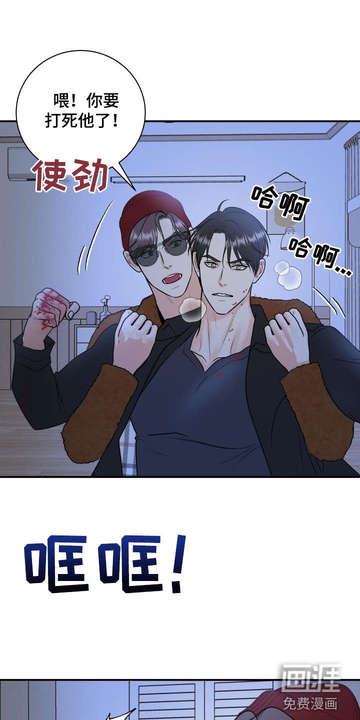 第95章：【第二季】我有证据