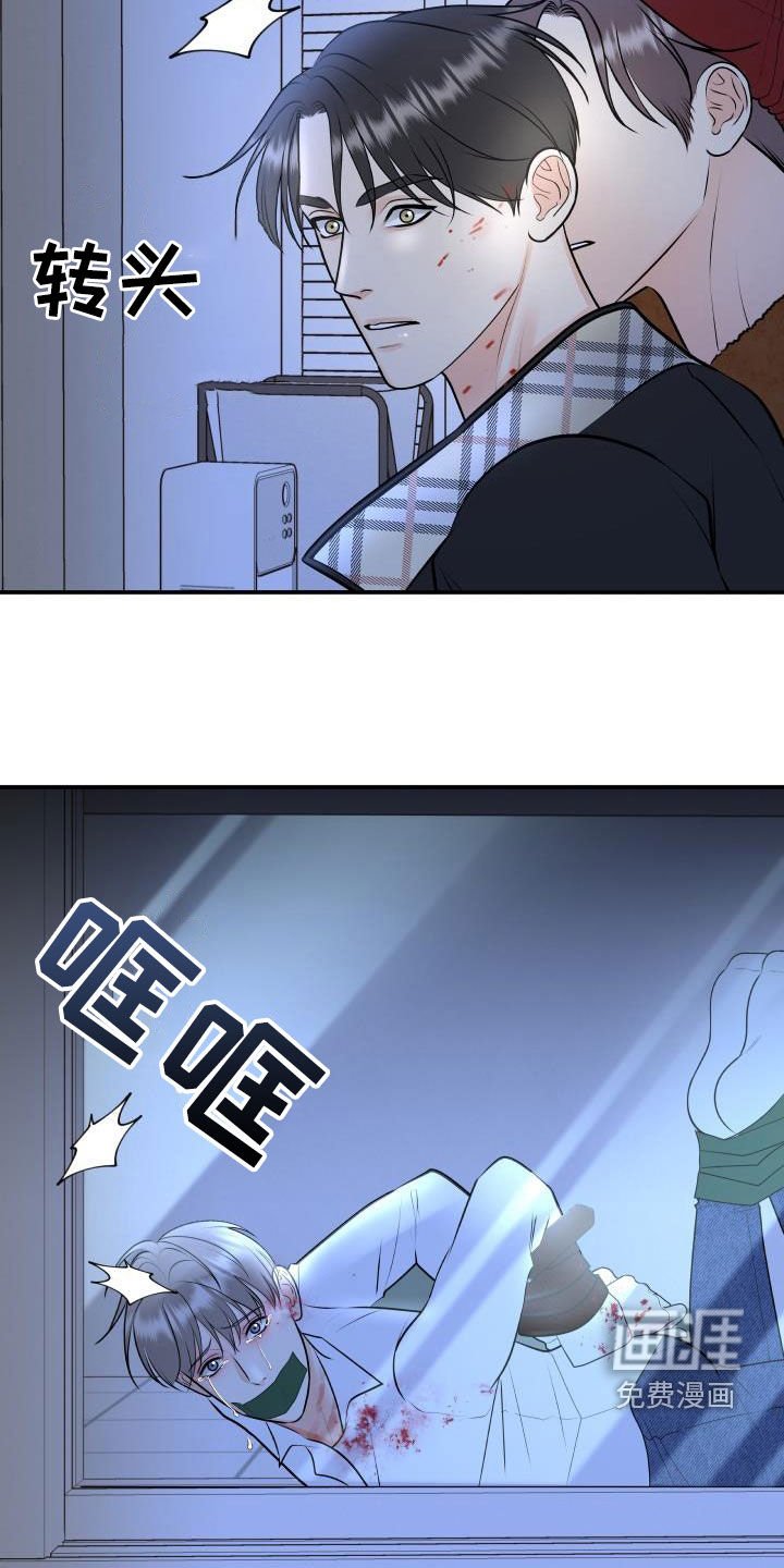 第95章：【第二季】我有证据
