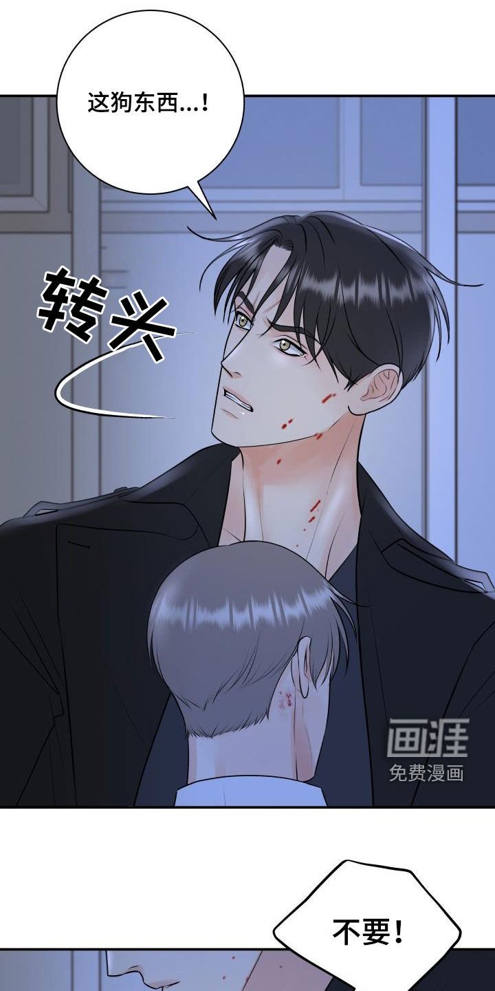 第95章：【第二季】我有证据