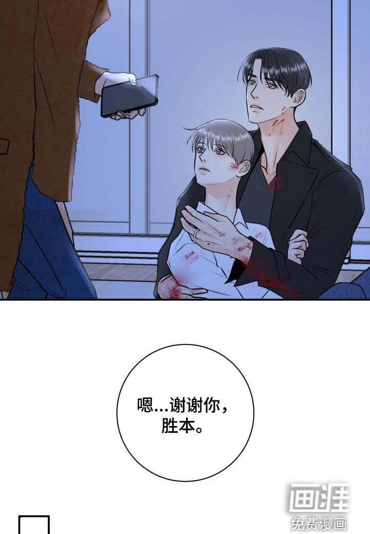 第95章：【第二季】我有证据