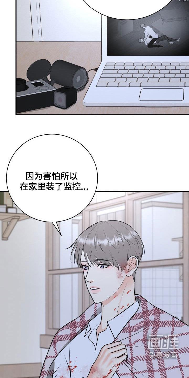 第96章：【第二季】以身做饵