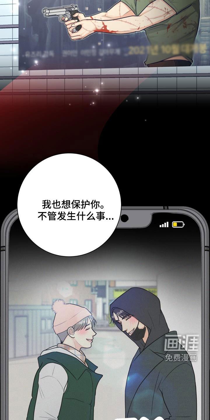 第96章：【第二季】以身做饵