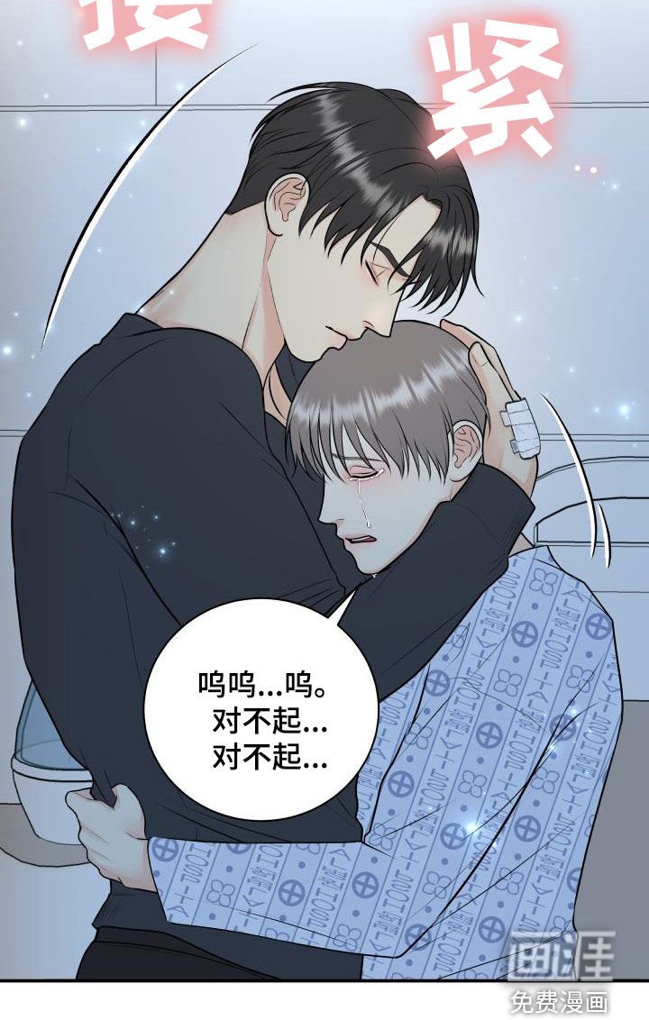 第96章：【第二季】以身做饵
