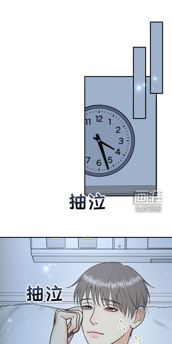 第97章：【第二季】我答应你