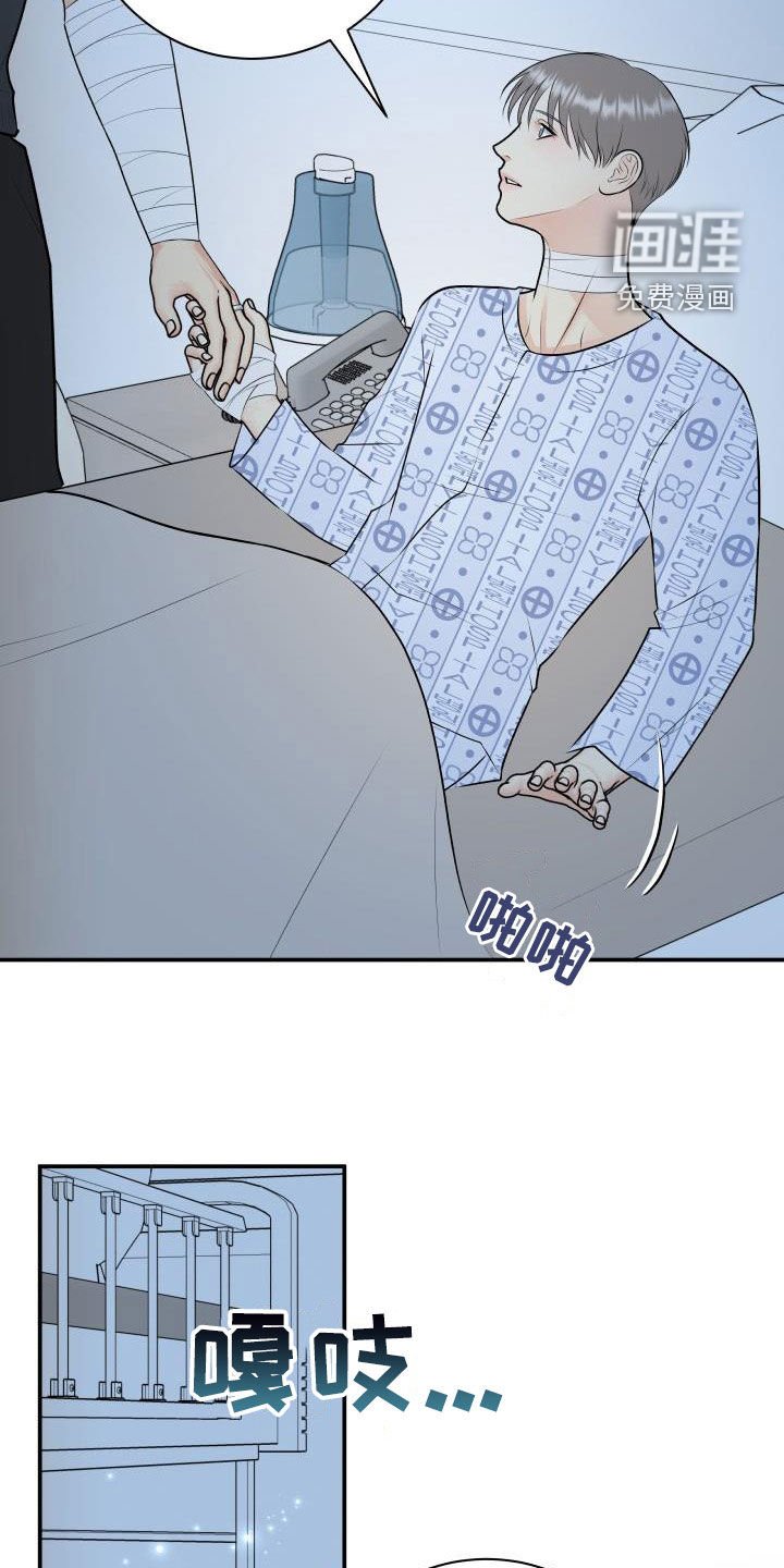 第97章：【第二季】我答应你