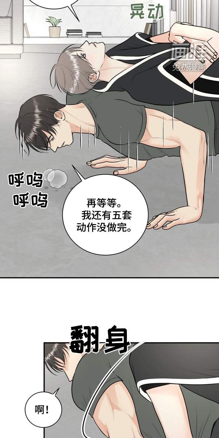 第98章：【第二季】想方设法