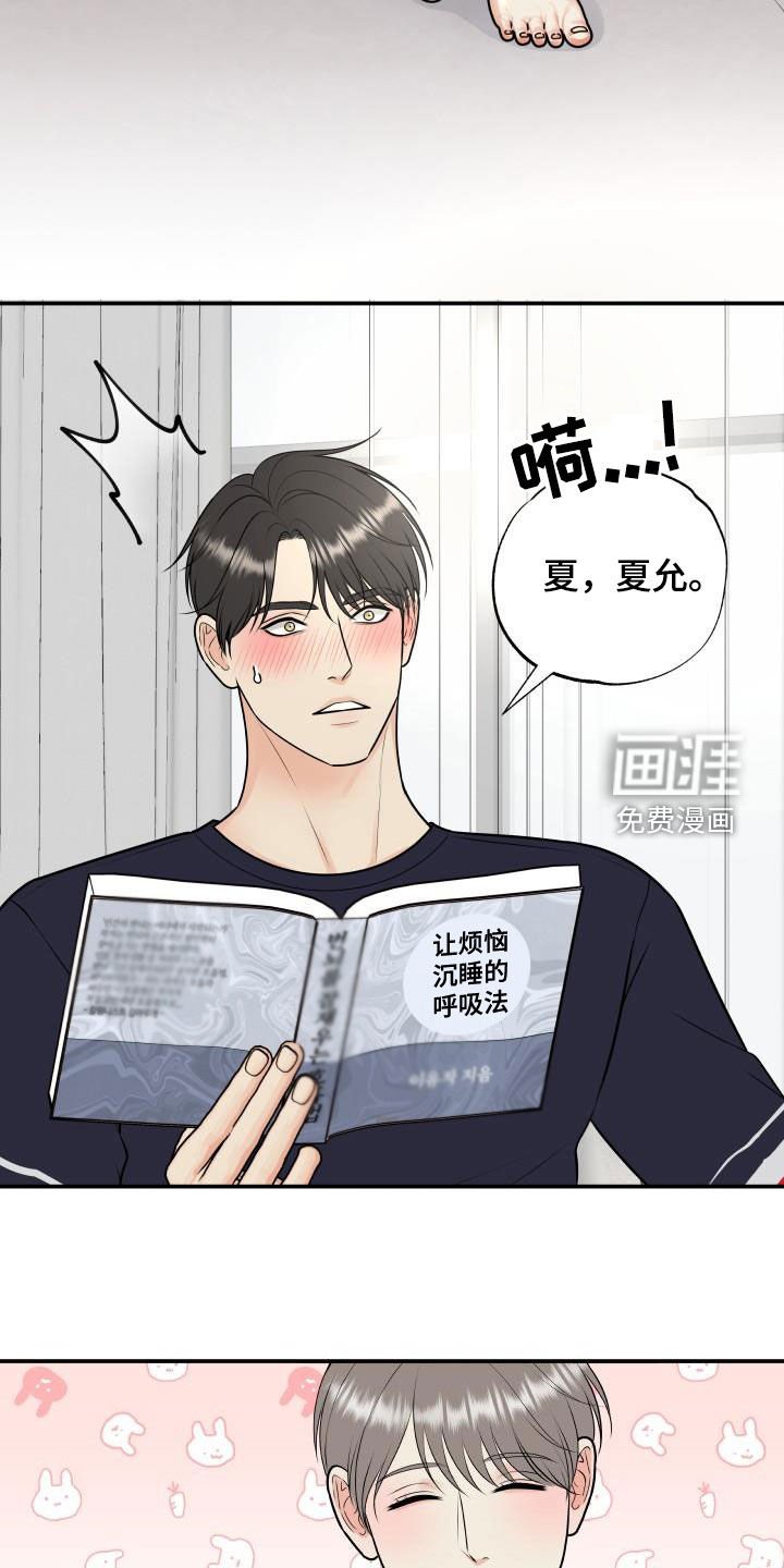 第98章：【第二季】想方设法