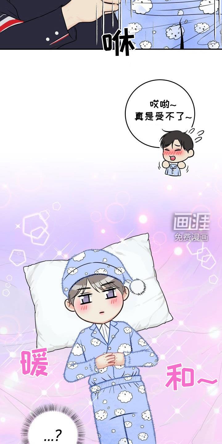 第98章：【第二季】想方设法