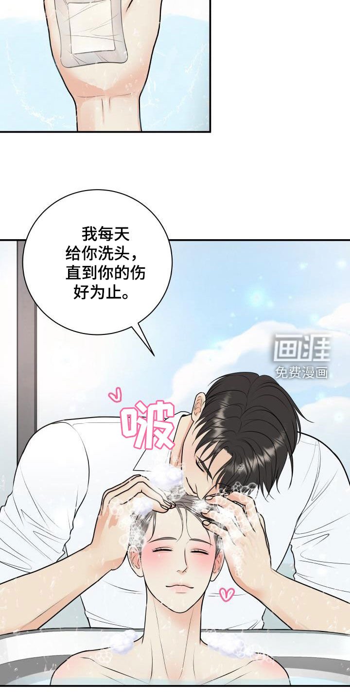 第98章：【第二季】想方设法